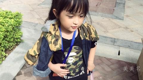 袁姓單字女孩名字大全