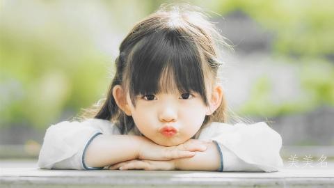 缺金的女孩名字補足