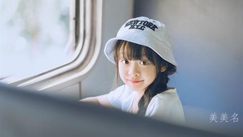 杏字開頭的女孩名字大全