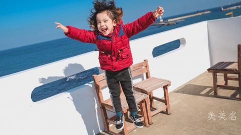 苡字開頭的男孩名字大全